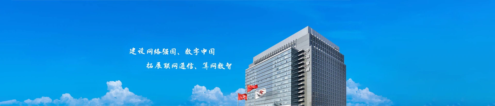 黄竹联通宽带